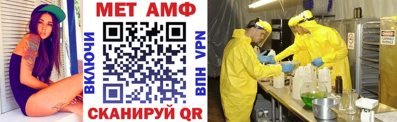 Амфетамин VHQ  Касимов 