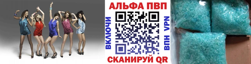 Alpha-PVP СК  Касимов 