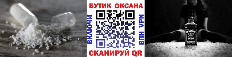 МЕГА ССЫЛКА Касимов БУТИРАТ жидкий экстази купить цена