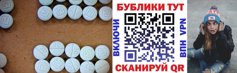 Ecstasy mix  Касимов 