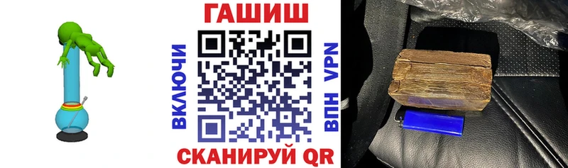 ГАШ ice o lator  Касимов 