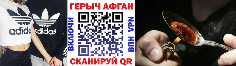 Героин гречка  где продают наркотики  Касимов 
