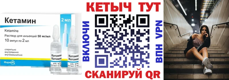 mega ТОР Касимов КЕТАМИН ketamine