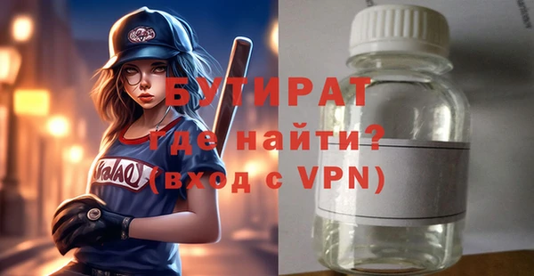 экстази Ивантеевка