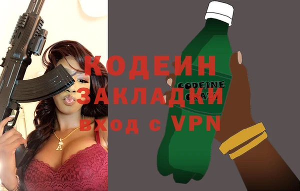 альфа пвп Покров