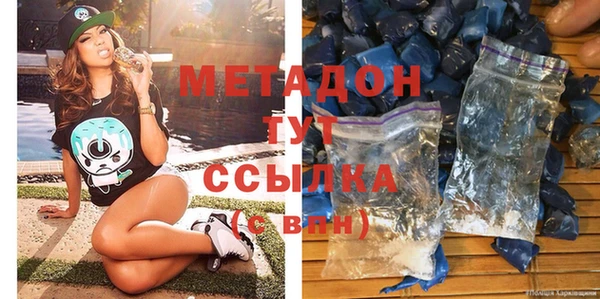 PSILOCYBIN Абаза