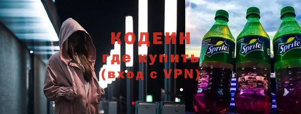 PSILOCYBIN Абаза