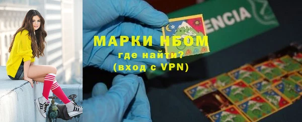 альфа пвп Покров