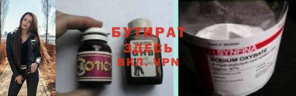 альфа пвп Покров