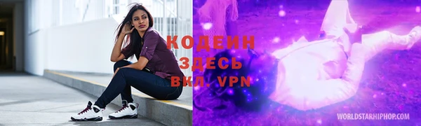 PSILOCYBIN Абаза