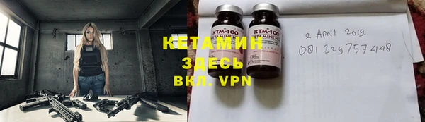 альфа пвп Покров