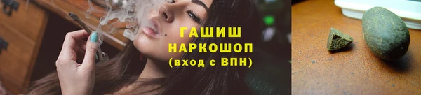 PSILOCYBIN Абаза