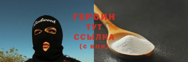 альфа пвп Покров