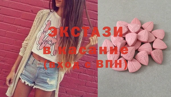 мяу мяу кристалл Алексеевка