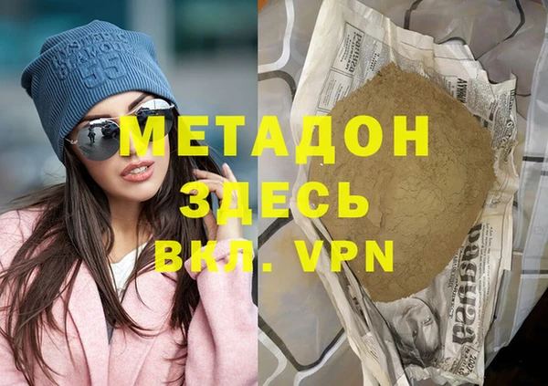 PSILOCYBIN Абаза