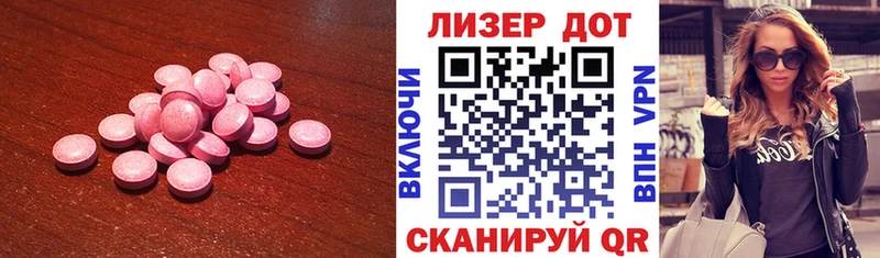Лсд 25 экстази кислота  Касимов 