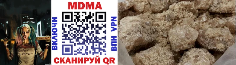 MDMA кристаллы  Касимов 