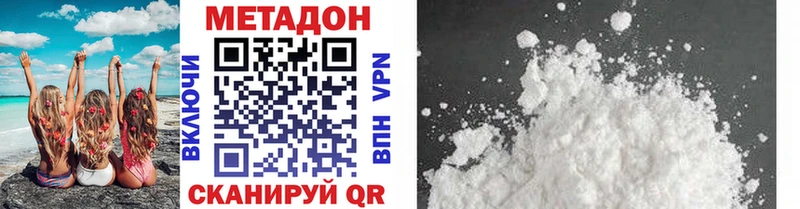 маркетплейс телеграм  Касимов  МЕТАДОН мёд 