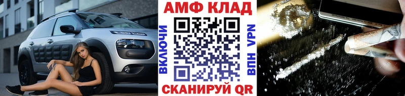 МЕТАМФЕТАМИН мет  где найти наркотики  Касимов 