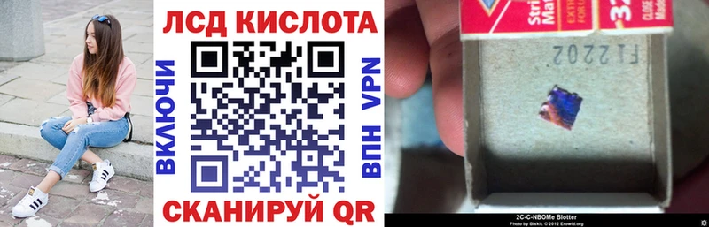 цена Касимов Наркотические марки 1,5мг