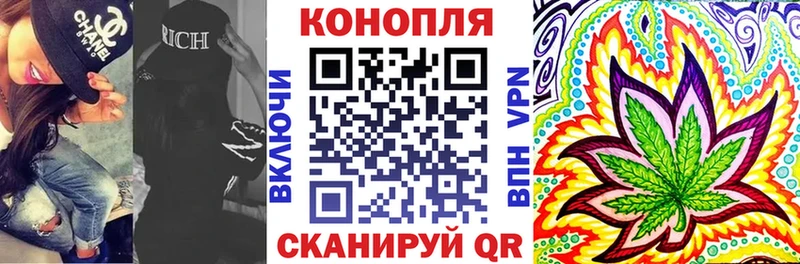 МАРИХУАНА Bruce Banner Касимов