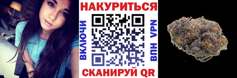 Бошки марихуана LSD WEED нарко площадка наркотические препараты Касимов
